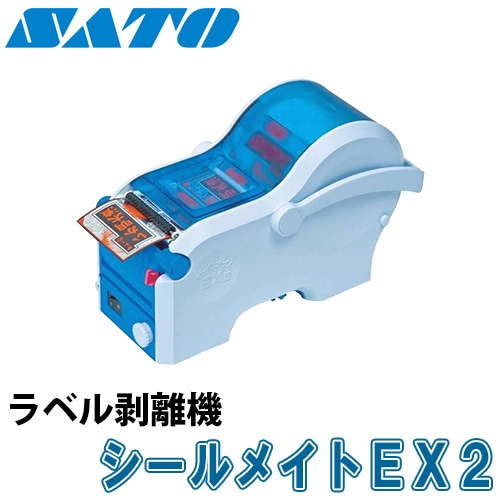 S-70-2 標(biāo)準(zhǔn)機 標(biāo)簽剝離機 SATO