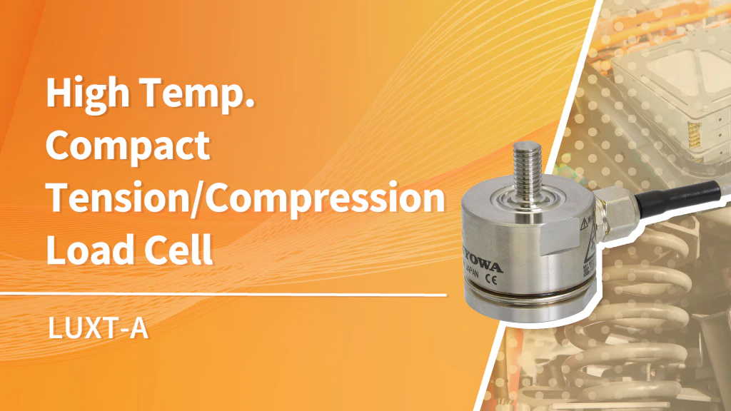 高溫緊湊型拉/壓稱重傳感器 LUXT-A